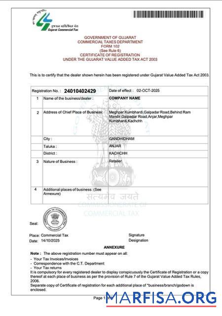 Downloadable India Kachchh VAT registration certificate Word and PDF template
